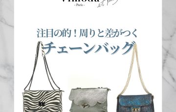 Vimoda Paris ショルダーバッグ - ショルダーバッグ